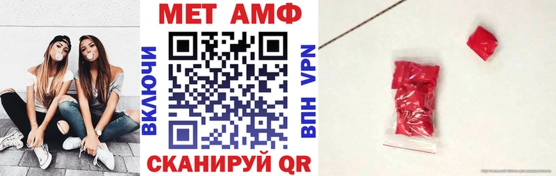 АМФЕТАМИН VHQ Юрьевец