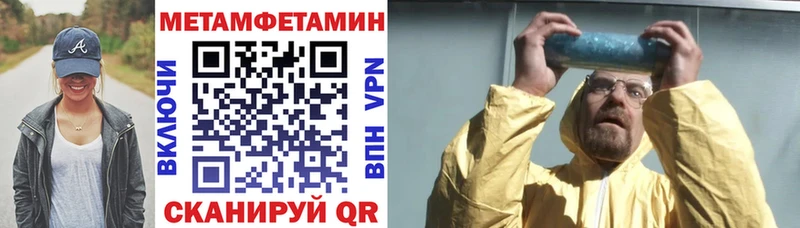 где можно купить наркотик  Юрьевец  гидра ссылки  АМФ 98% 