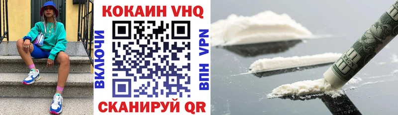 КОКАИН FishScale ссылка на мегу онион Юрьевец