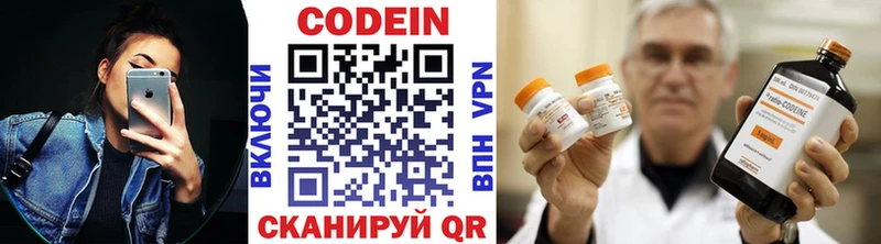 Кодеин напиток Lean (лин)  блэк спрут сайт  Юрьевец 