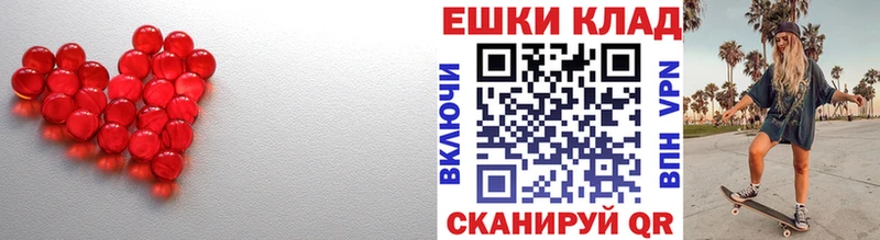 гидра ССЫЛКА Юрьевец Экстази XTC