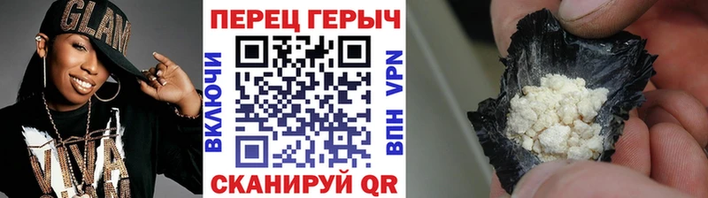 Героин герыч  цена   Юрьевец 