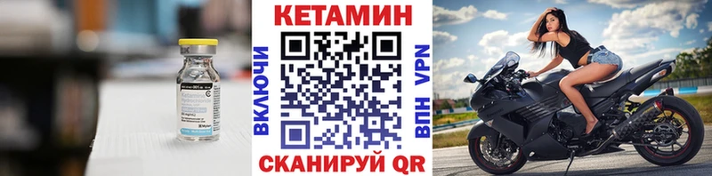 КЕТАМИН VHQ дарнет шоп Юрьевец