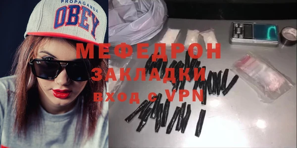метадон Елизово