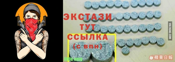 скорость mdpv Елабуга