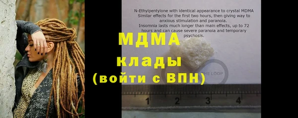 скорость mdpv Елабуга