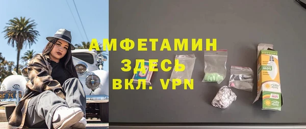 скорость mdpv Елабуга