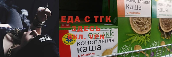 метадон Елизово