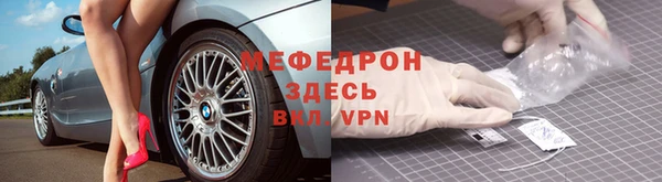меф Ельня