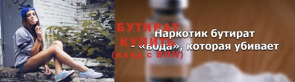 метадон Елизово