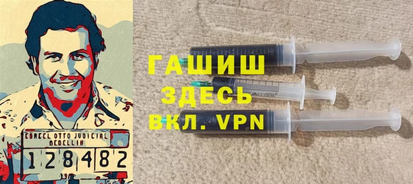 метадон Елизово