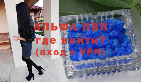 кокаин Каменка