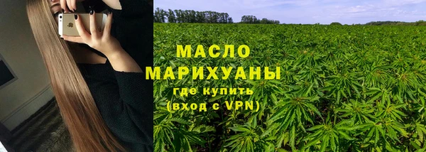 мефедрон Каменск-Шахтинский