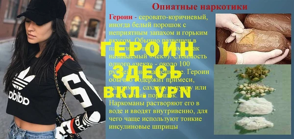 метадон Елизово
