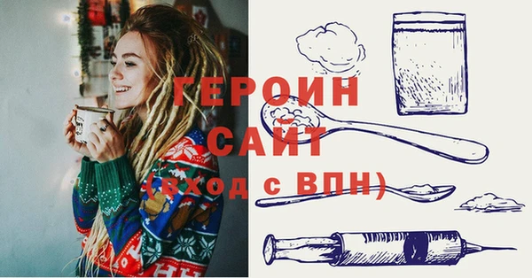 метадон Елизово