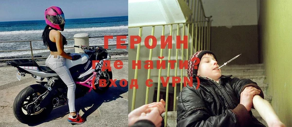 меф Ельня