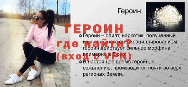 меф Ельня