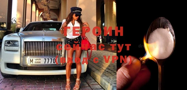 меф Ельня