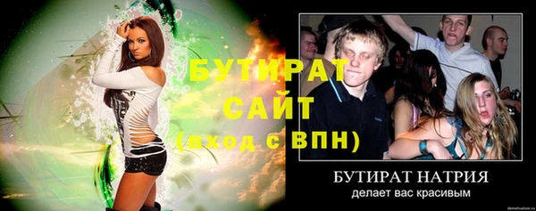 метадон Елизово