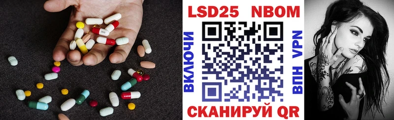 ЛСД экстази кислота  Юрьевец 