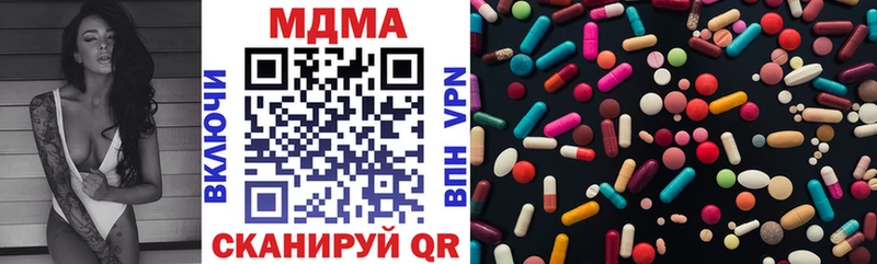 МДМА VHQ  Юрьевец 