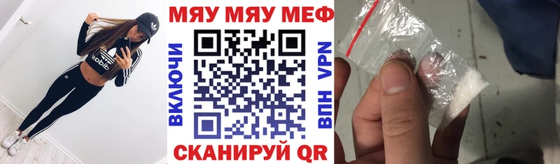 Меф кристаллы  наркота  Юрьевец 
