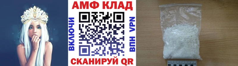 Метамфетамин Декстрометамфетамин 99.9% наркота Юрьевец