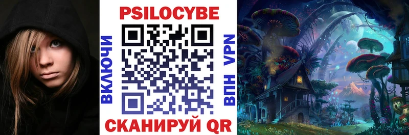 Галлюциногенные грибы MAGIC MUSHROOMS  Юрьевец 